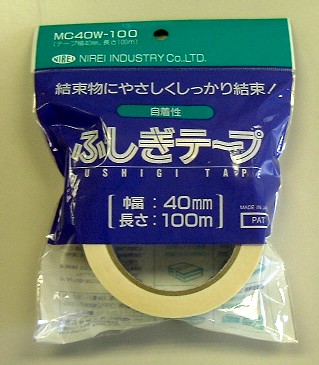 MC40W-100