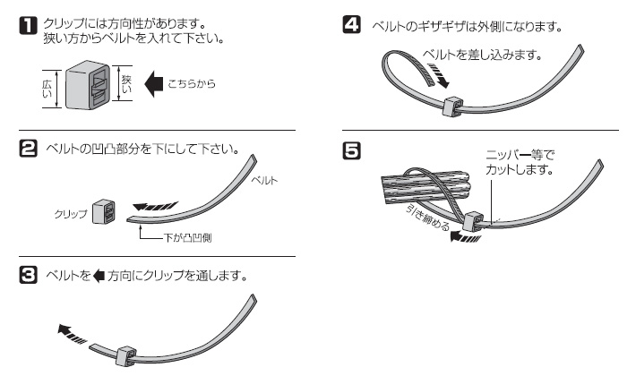 しめしめ80 - 仁礼工業株式会社